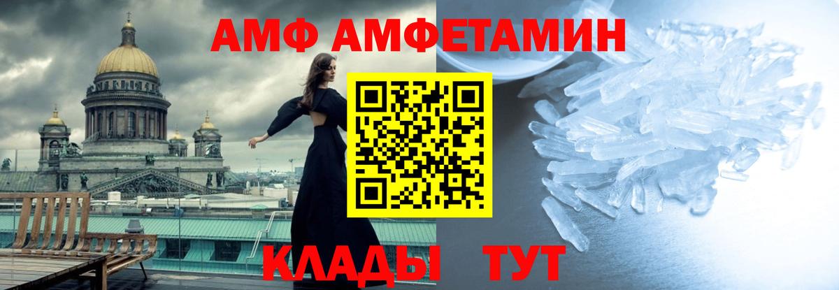 МЕТАМФЕТАМИН  Метамфетамин пудра  Вход с VPN  Ефремов  Метамфетамин пудра 