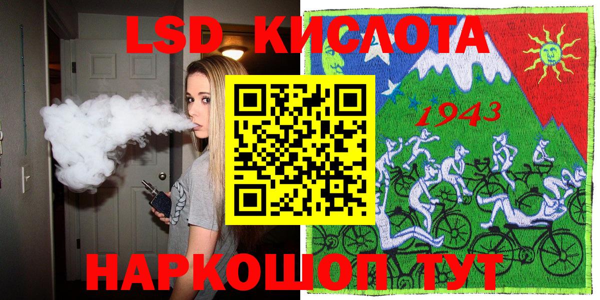 Марки NBOMe 1500мкг  Марки NBOMe 1500мкг  Вход с VPN  Ефремов 