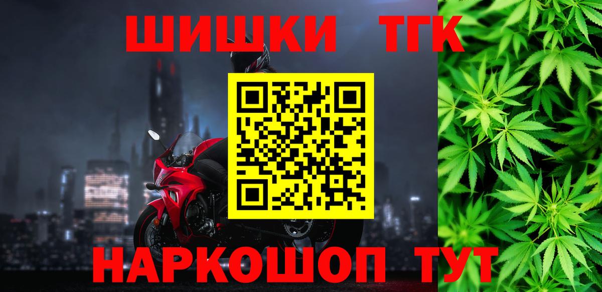 Шишки марихуана White Widow  Бошки Шишки тримм  Ефремов  Конопля MAZAR  Вход с VPN 