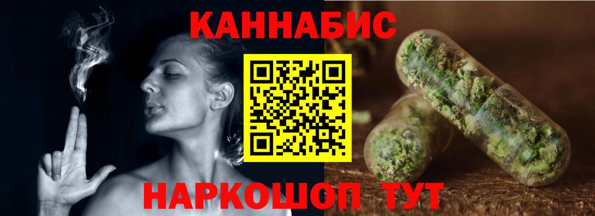 МАРИХУАНА Amnesia Ефремов